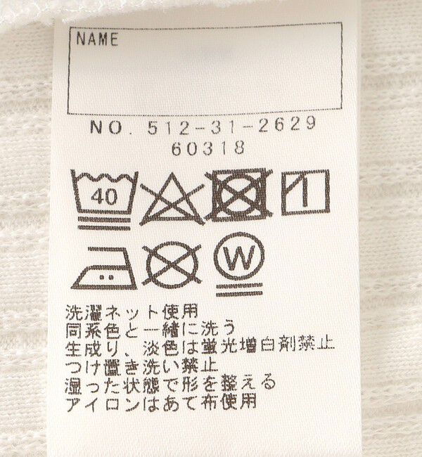 SHIPS KIDS「SHIPS KIDS:100～130cm / メロウ 半袖 TEE」|Tシャツ・カットソー|