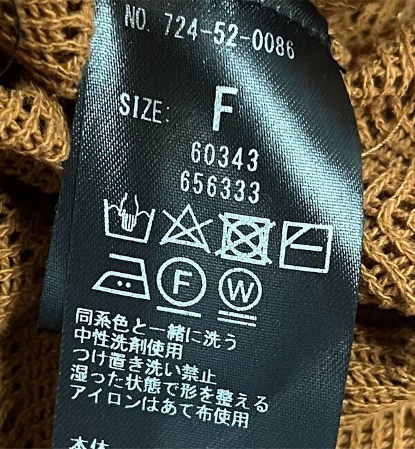 SHIPS any「bon_meur:〈手洗い可能〉ビーズ刺繍 エンブロイダリー ワンピース」|ワンピース|