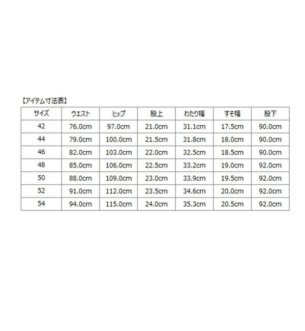 SHIPS「SHIPS:〈FUNCTION/洗濯機可能〉ウォッシャブル バーズアイ スラックス(セットアップ対応)」|スラックス|