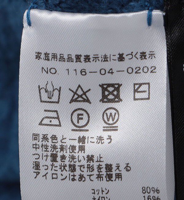 SHIPS「roberto collina: GIROCOLLO BOUCLE CREW NECK」|ニット・セーター|