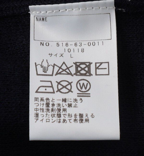 SHIPS KIDS「SHIPS KIDS:130～155cm / ニット ベスト」|ベスト・ジレ|