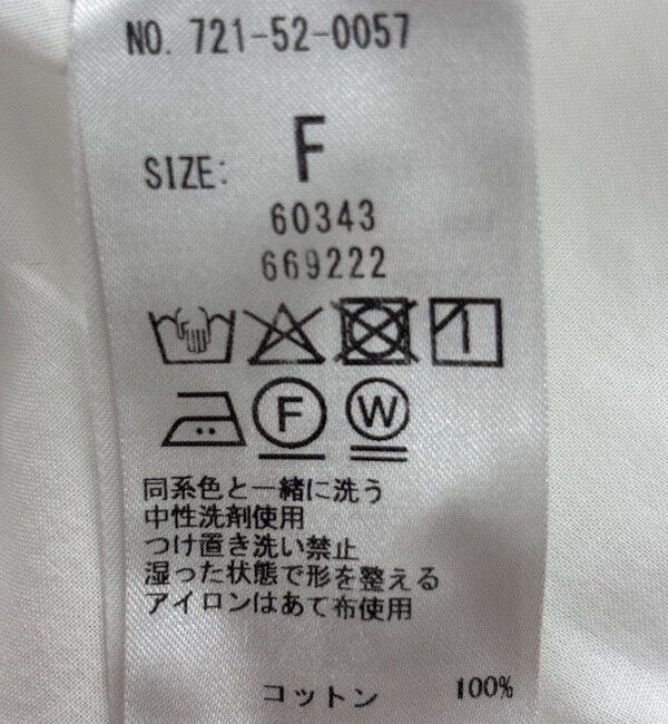 SHIPS any「SHIPS any:〈手洗い可能〉ロープ デザイン ギャザースリーブ フレア ブラウス」|シャツ・ブラウス|