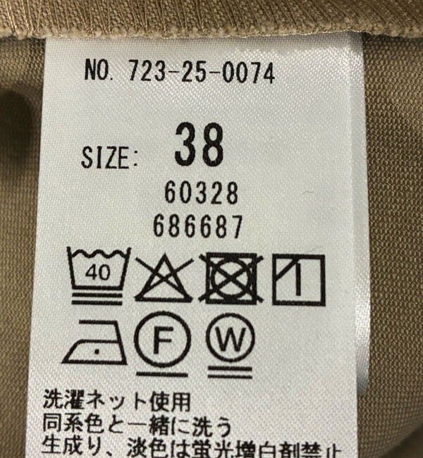 SHIPS any「SHIPS any:〈洗濯機可能〉チノ ステッチ フレア ロング スカート」|フレア|