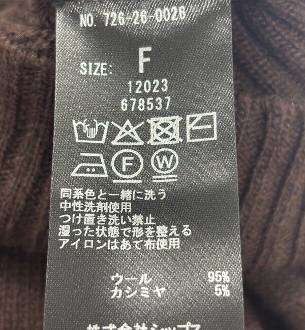 SHIPS any「SHIPS any:〈手洗い可能〉AQUA カシミヤ ミックス Vネック カーディガン」|カーディガン|