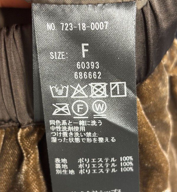 SHIPS any「SHIPS any:〈手洗い可能〉ポリエステル ベロア 刺繍 ストレート ワイド パンツ」|その他|