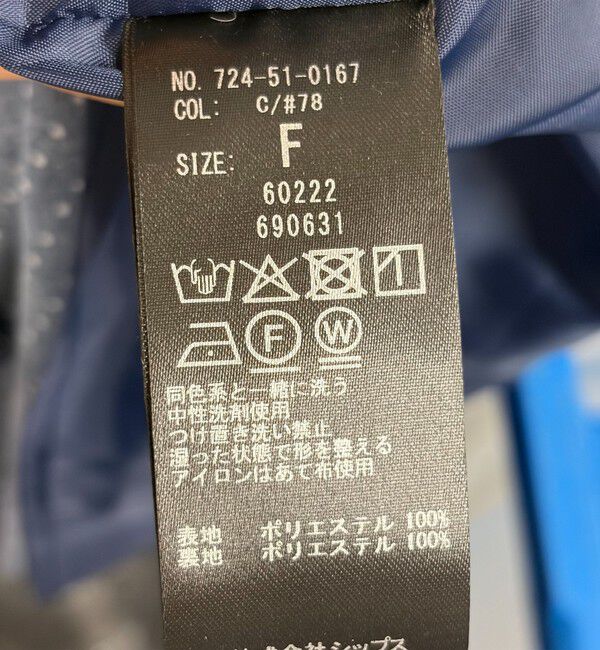 SHIPS any「SHIPS any:〈手洗い可能〉ドット バンドカラー プリーツ ロング ワンピース」|ワンピース|