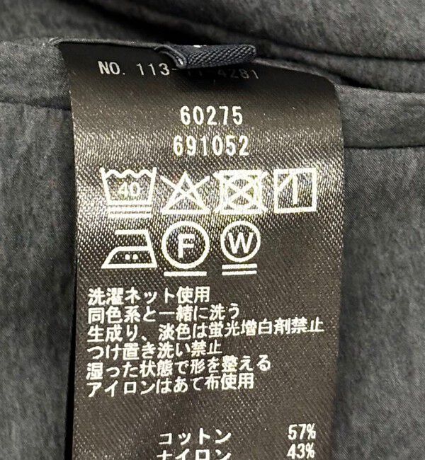 SHIPS「SHIPS:〈洗濯機可能〉CO+ ノープリーツ パンツ(セットアップ対応)」|スラックス|