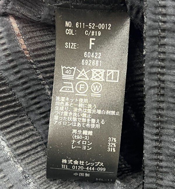 quaranciel「quaranciel:〈洗濯機可能〉ジャガード ボーダー シアー ブラウス」|シャツ・ブラウス|