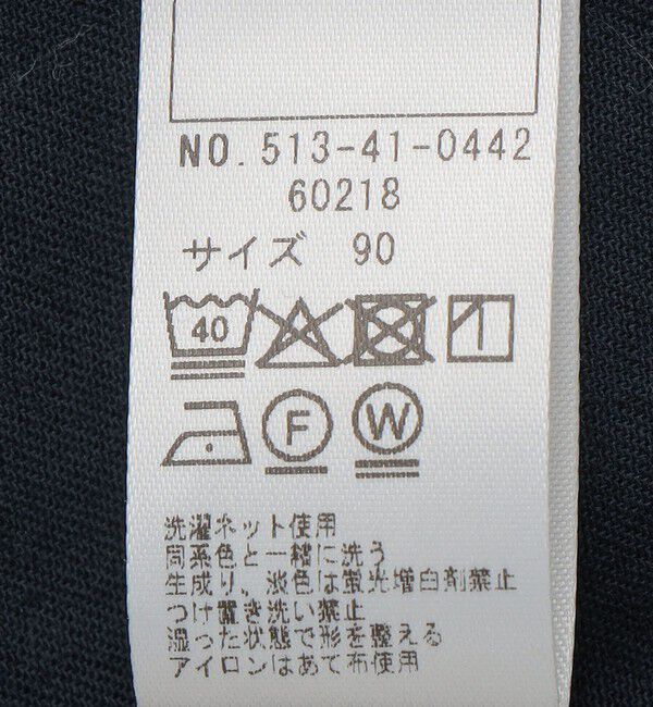 SHIPS KIDS「SHIPS KIDS:80～90cm / バック ボーダー ショートパンツ」|その他|