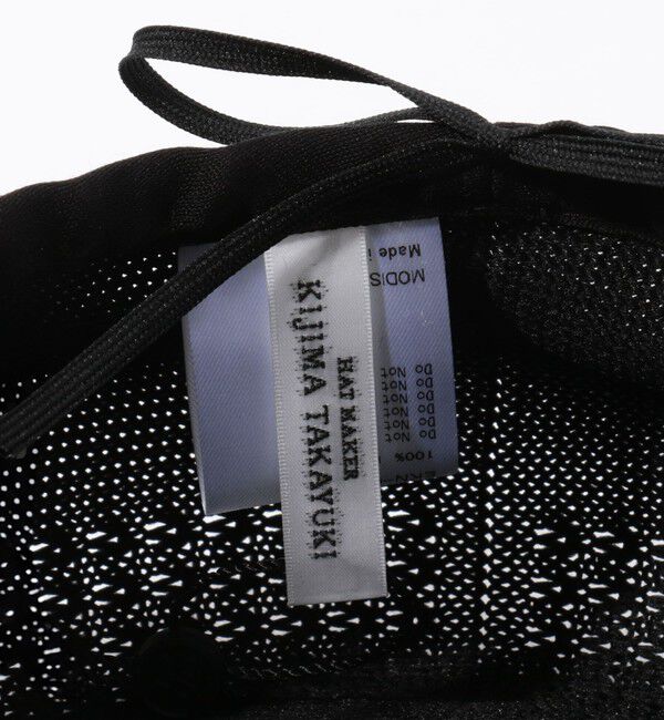 TOMORROWLAND GOODS「KIJIMA TAKAYUKI POLY KNIT BERET」|ハンチング・ベレー帽|