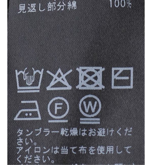 SLOBE IENA「フリンジボディベスト」|ベスト・ジレ|