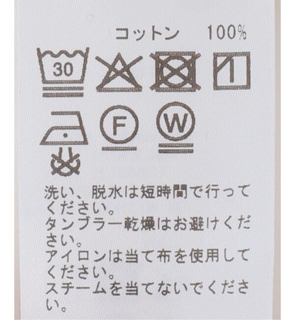 SLOBE IENA「THE GARMENT/ザ ガーメント Kirsten Babydoll Dress 22290」|チュニック|