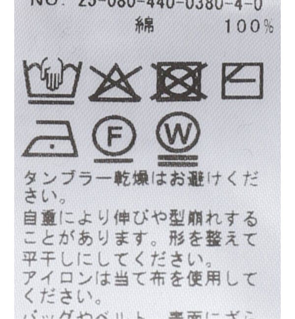 journal standard luxe「HGコットン タートルネックプルオーバー」|ニット・セーター|