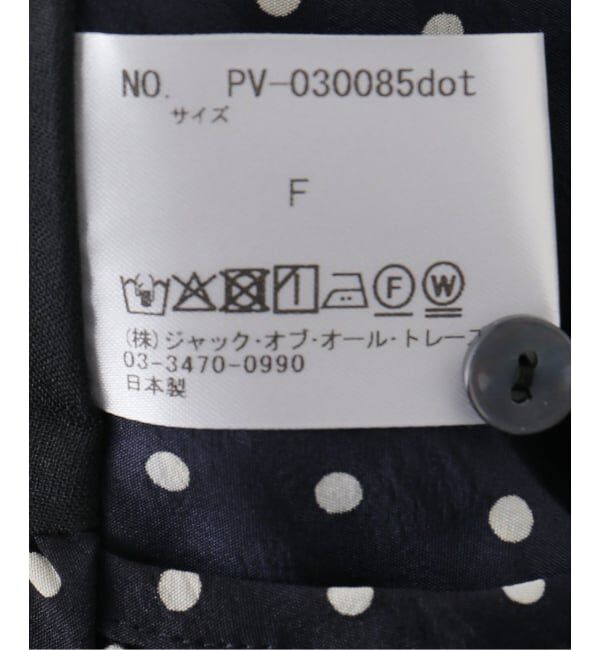 JOURNAL STANDARD relume「【PROVOKE/プロヴォーク】 ショートスリーブドットバルーンシャツ」|シャツ・ブラウス|
