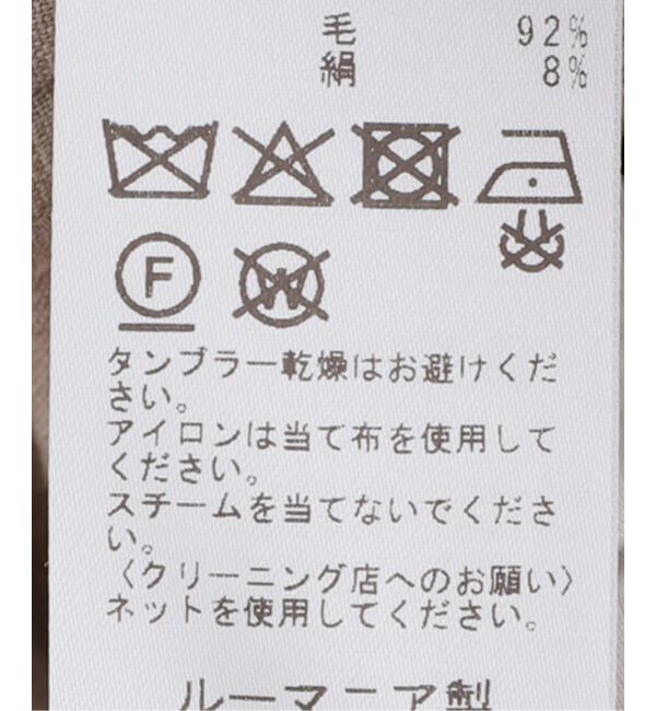 journal standard L'essage「LOULOU DE SAISON/ルル・ド・セゾン DAVY OVERSIZED TAILORED パンツ」|スラックス|