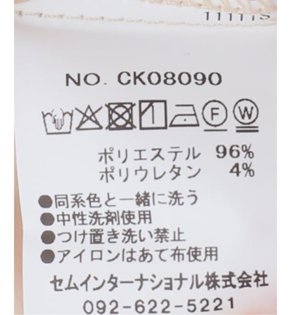  「【洗える】CHOKLATE PARIS /チョコレートパリ ホルターネックトップス」|シャツ・ブラウス|