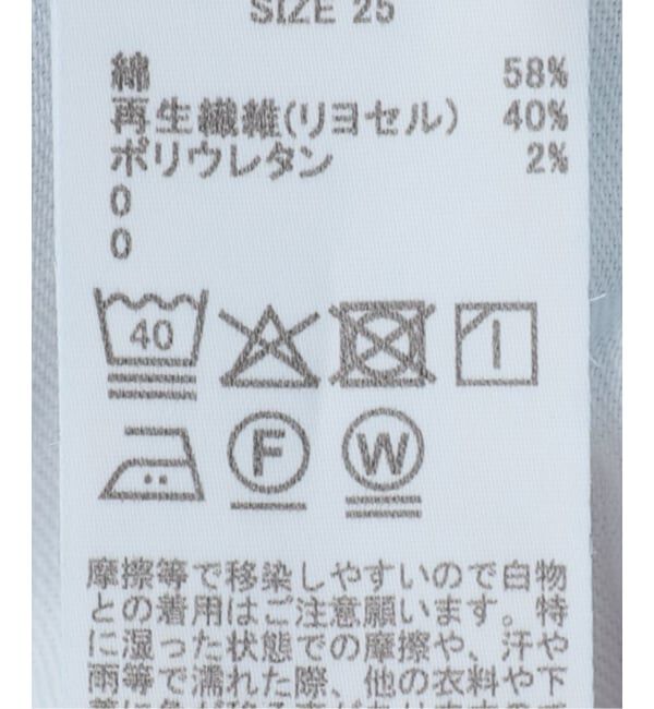  「【洗える】Healthy Denim /ヘルシーデニム　Quiche」|デニム|