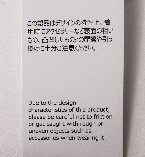 NOLLEY'S goodman「【Nine Tailor/ナインテーラー】Clematis Watch N-1622」|ニット帽|