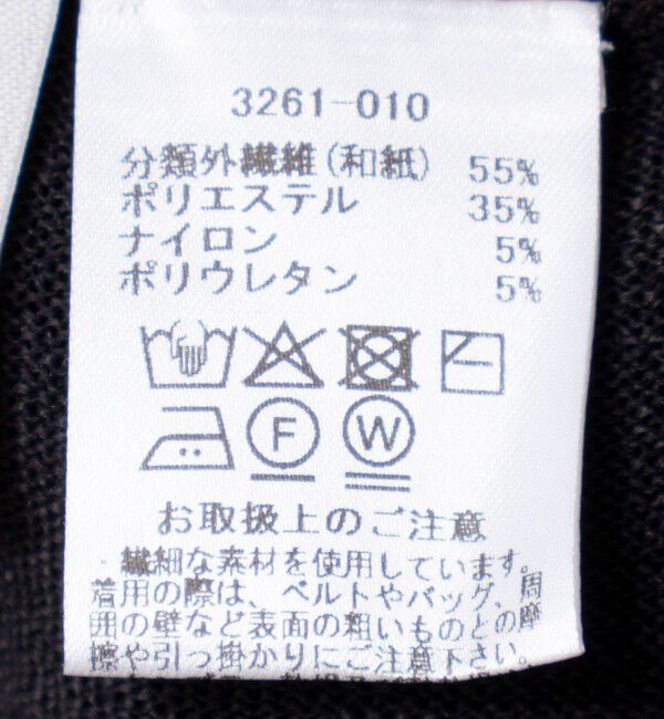 NOLLEY'S sophi「【WALANCE/ワランス】paper rib knit dress」|ワンピース|