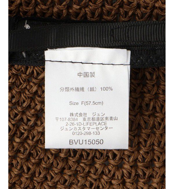 VIS「シンプル雑材ハット」|ハット|