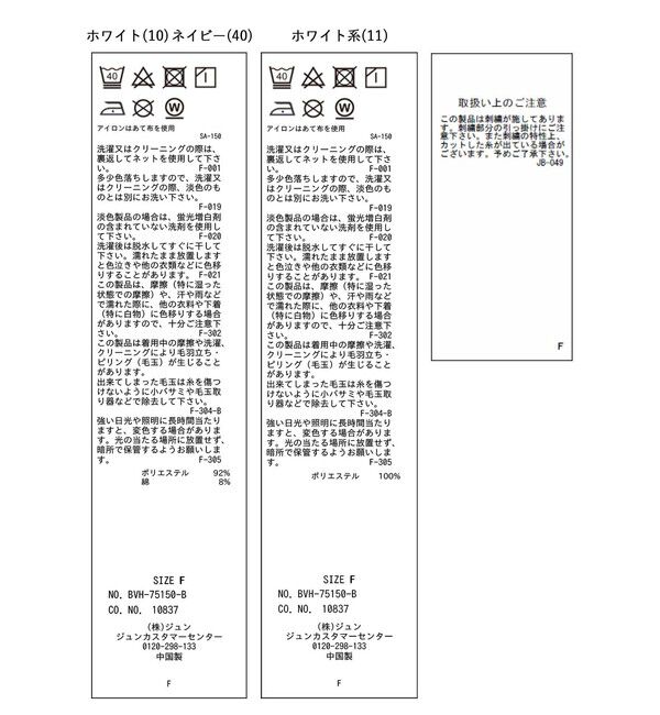 VIS「【POLOBCS】VIS別注ウエストタックフレアシャツ」|シャツ・ブラウス|