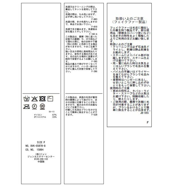 VIS「接結ミニフェザーニットジャケットカーディガン/一部WEB限定カラー」|カーディガン|