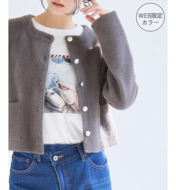 VIS「接結ミニフェザーニットジャケットカーディガン/一部WEB限定カラー」|カーディガン|ブラウン系(22)