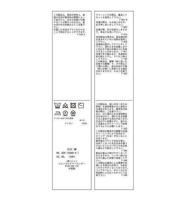 Rope&rsquo;Picnic「fluffy knitフラッフィーニット/ふわふわMIXフェザーニットカーディガン/洗濯機OK」|カーディガン|