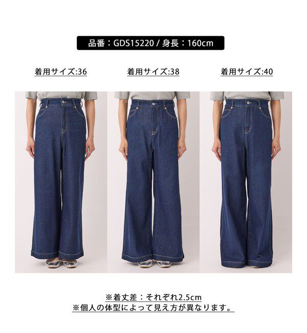 Rope&rsquo;Picnic「【ウエスト革命デニム】ウエストシェイプデニムワイドパンツ」|デニム|