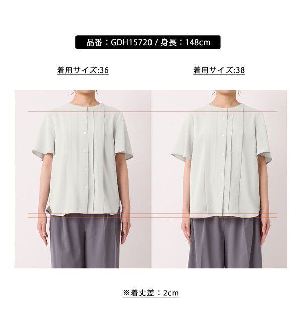 Rope&rsquo;Picnic「多機能ランダムタックハーフスリーブブラウス / 通勤にも」|シャツ・ブラウス|