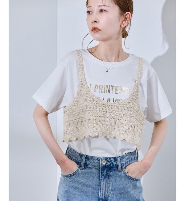 Rope&rsquo;Picnic「クロシェビスチェ/リンクコーデ」|ベスト・ジレ|