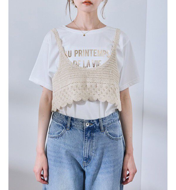 Rope&rsquo;Picnic「クロシェビスチェ/リンクコーデ」|ベスト・ジレ|