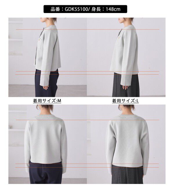 Rope&rsquo;Picnic「ミラノリブ金ボタンニットカーディガン」|カーディガン|