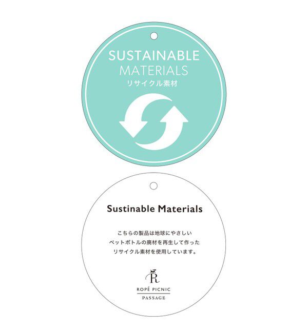 ROPE PICNIC PASSAGE「24mmマットメタルデザインバックルベルト」|ベルト|