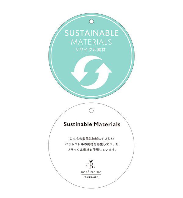 ROPE PICNIC PASSAGE「10mmスムースくるみビットバックルスライドベルト」|ベルト|