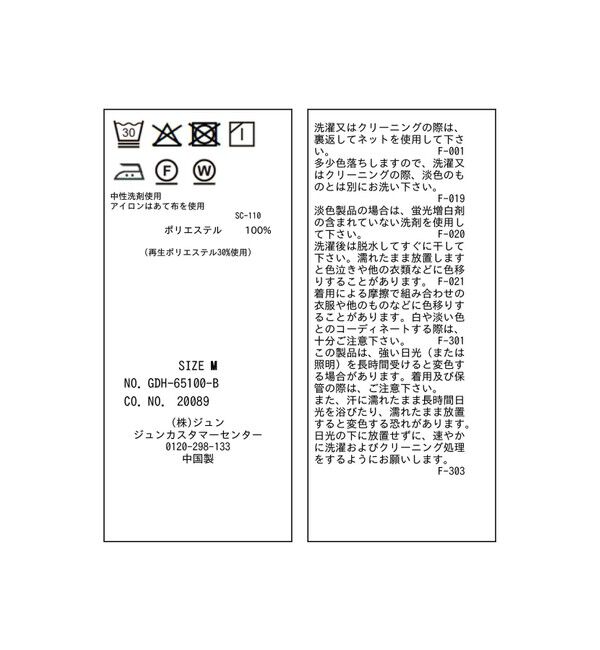 Rope&rsquo;Picnic「【WEB限定】配色ボウタイ風ブラウス」|シャツ・ブラウス|