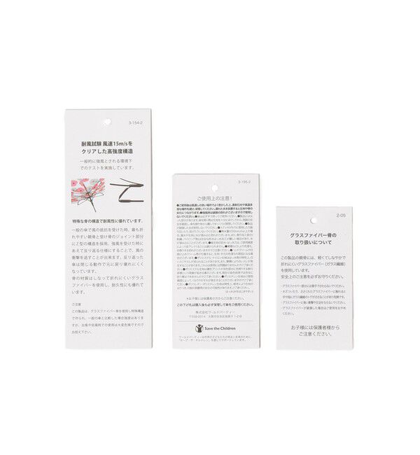 ROPE PICNIC PASSAGE「【Wpc.】プラスティック耐風ビニール傘」|傘|