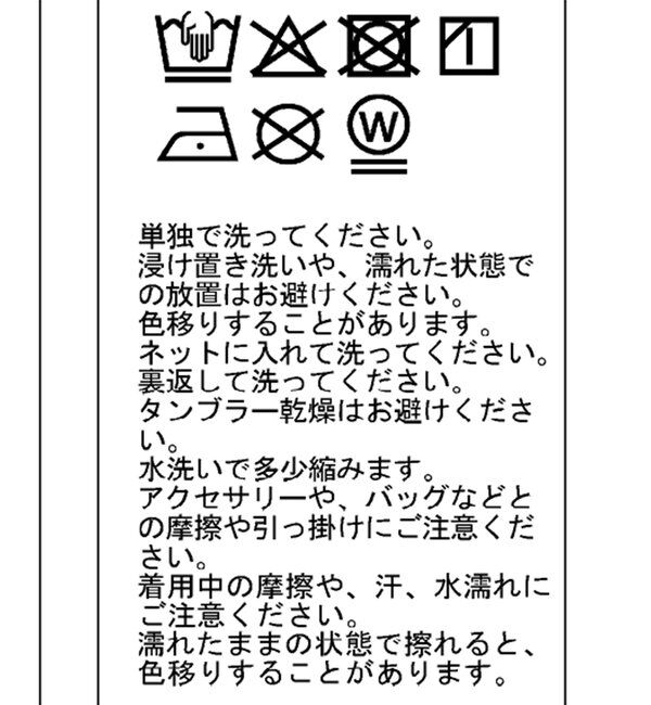  「裏毛ロゴプルオーバー」|Tシャツ・カットソー|