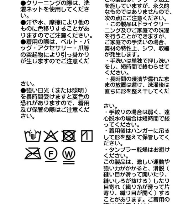  「【上品見え】ティアードプリーツスカート」|スカート|