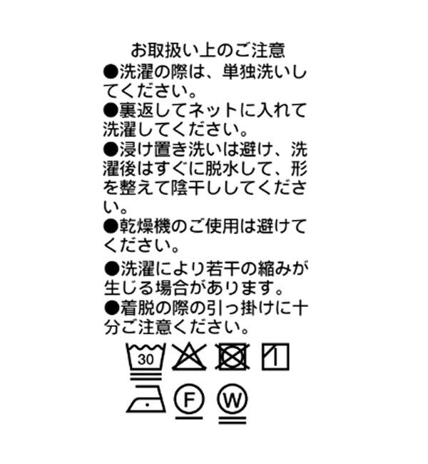  「予約【接触冷感/吸水速乾/ウオッシャブル】キュプラコットンオーバーサイズTee」|Tシャツ・カットソー|