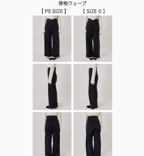  「ウェーブデニム」|デニム|