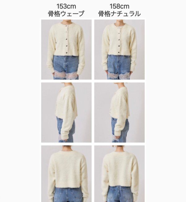  「ミンクライクジャケットカーディガン」|カーディガン|