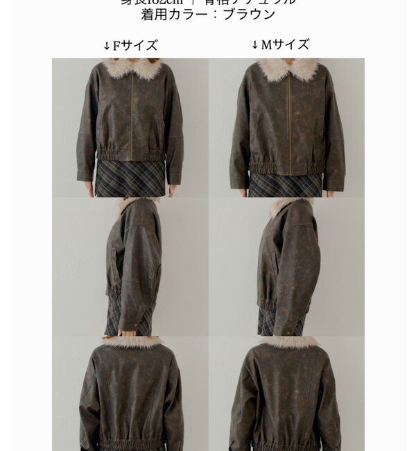  「【ファー取り外し可能】フェイクレザールーズジップブルゾン」|ブルゾン・スタジャン|