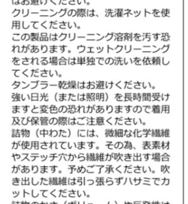  「Sourcreamピグメント加工MA1」|ブルゾン・スタジャン|