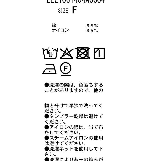  「【新色ピンク】バルーンリボンブラウス」|シャツ・ブラウス|