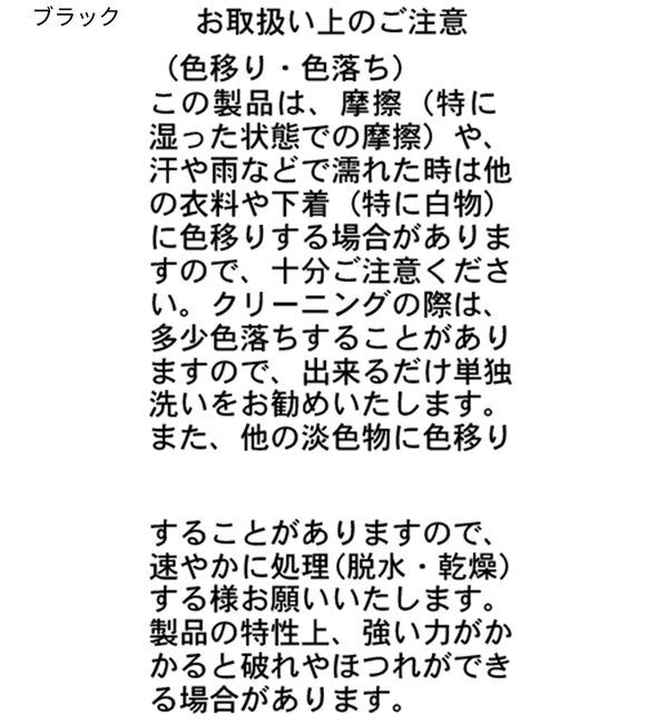  「【華奢見え◎】異素材パフオフショルＴ」|Tシャツ・カットソー|