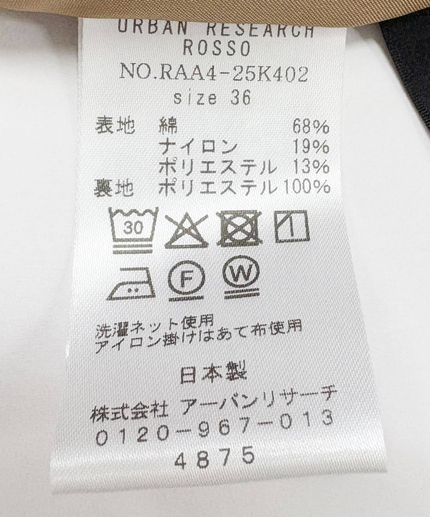 URBAN RESEARCH ROSSO「シアージャガードフォルムスカート」|スカート|