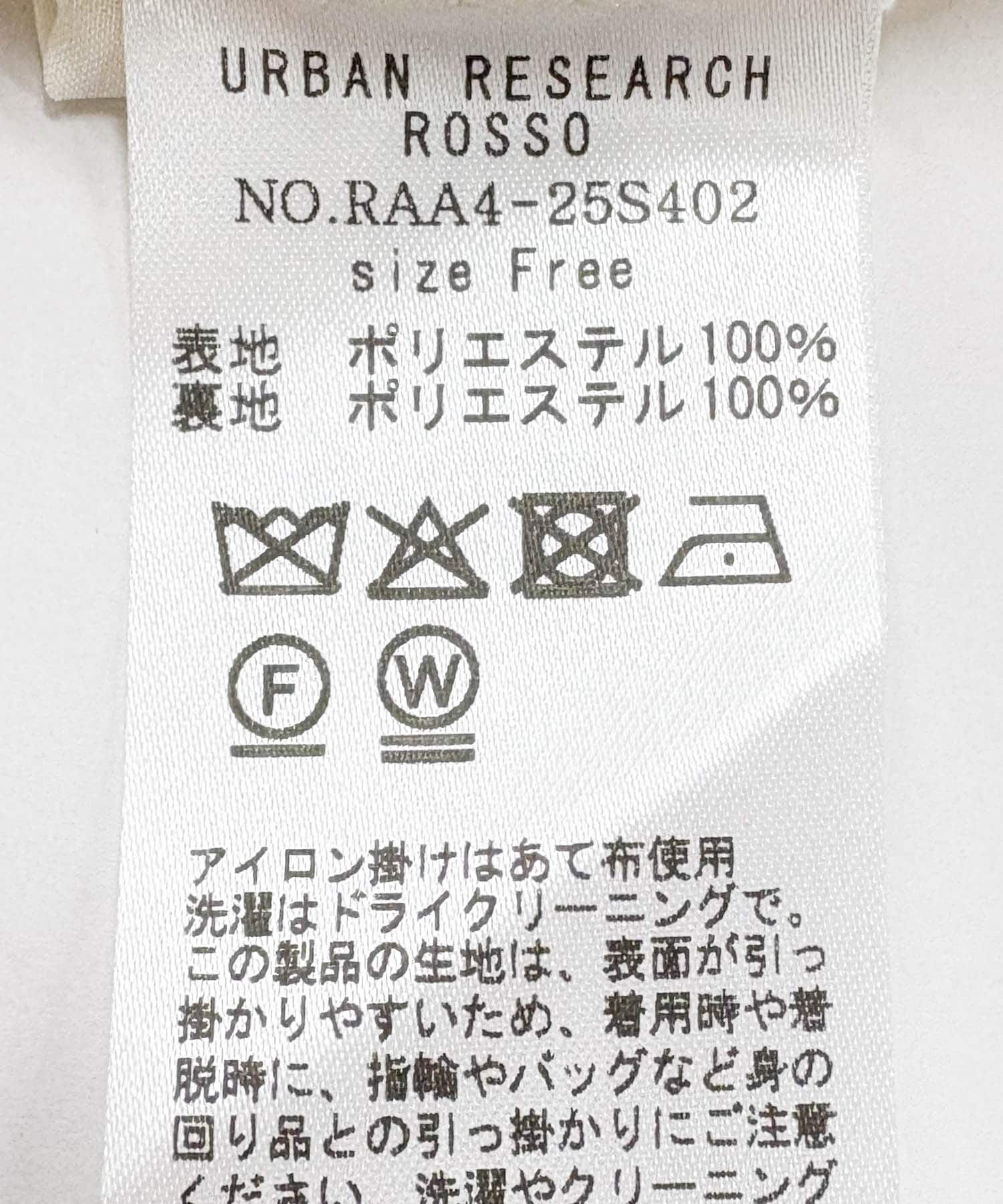 URBAN RESEARCH ROSSO「シアーメッシュフレアスカート」|スカート|