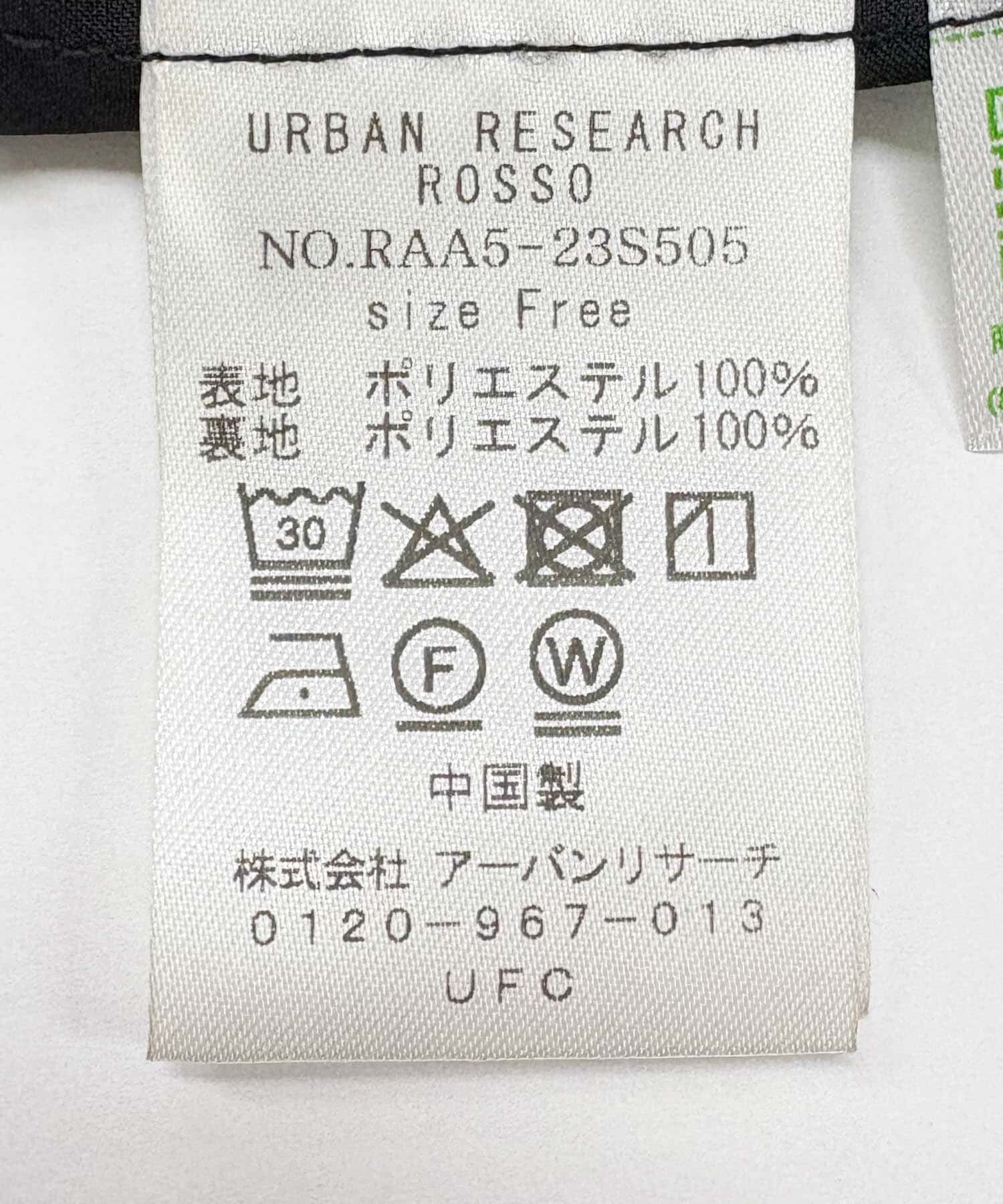 URBAN RESEARCH ROSSO「ラメジャガードペプラムブラウス」|シャツ・ブラウス|