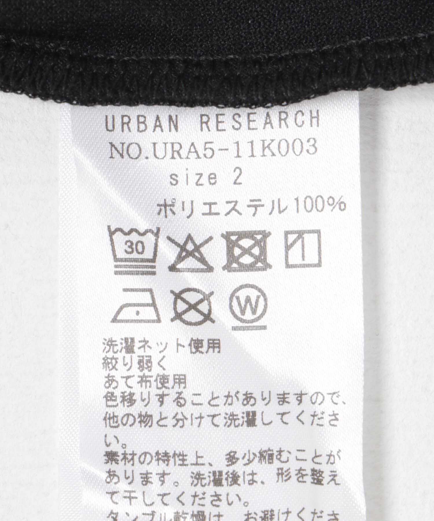 URBAN RESEARCH「Wide Dad　SHADE TECH ポロシャツ」|ポロシャツ|